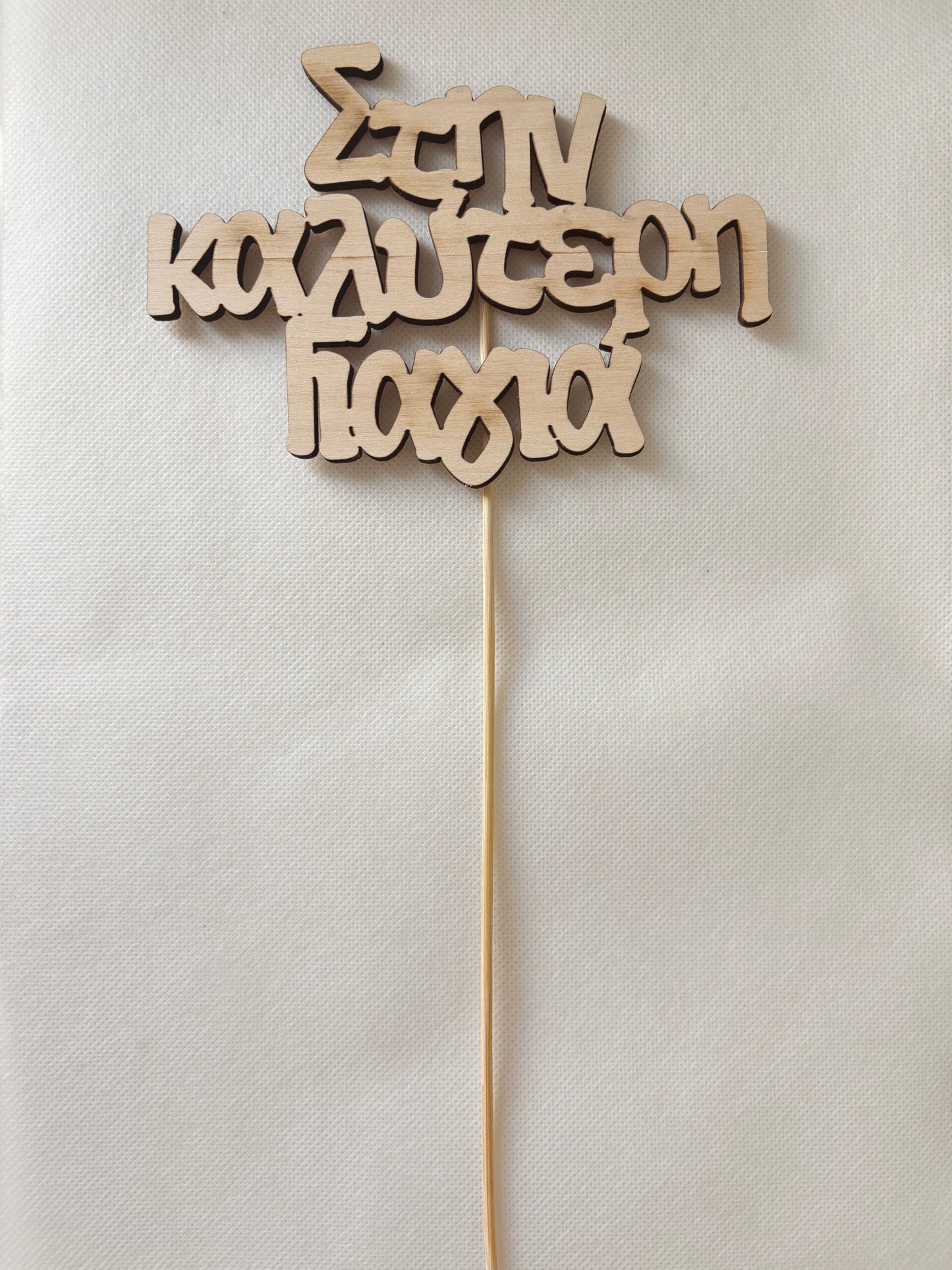 Best Grandma-Greek-SET OF 3