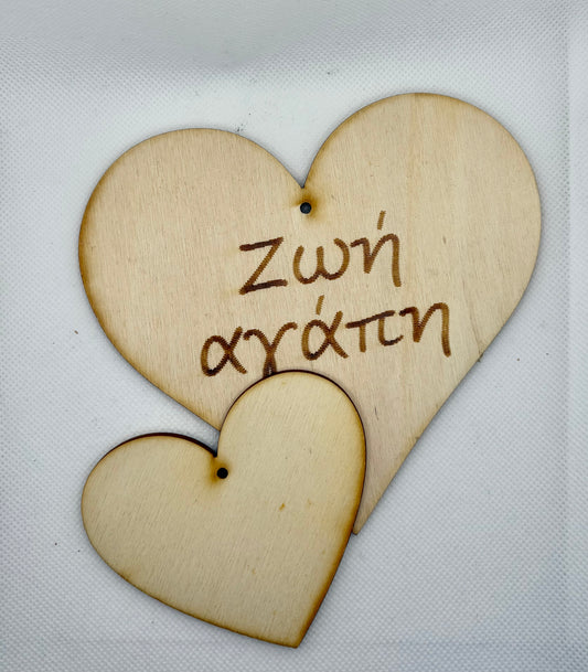 2 HEARTS-LAST PIECES