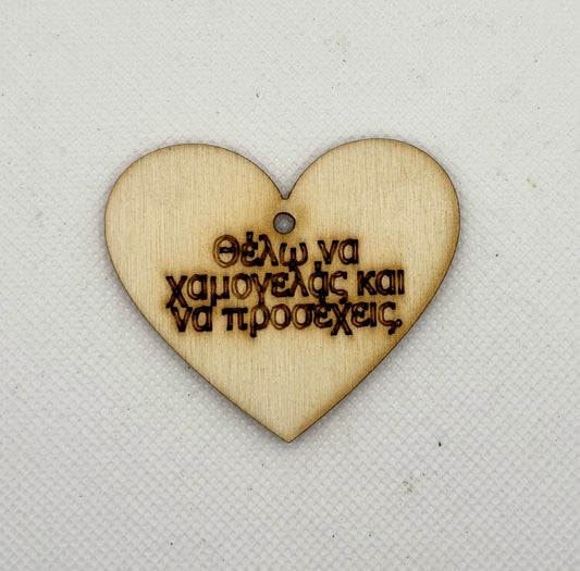 SET OF 5-HEART QUOTE-LAST PIECES